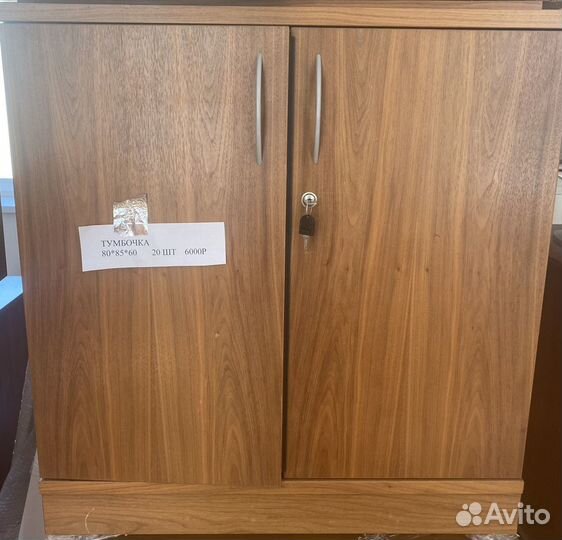 Тумба