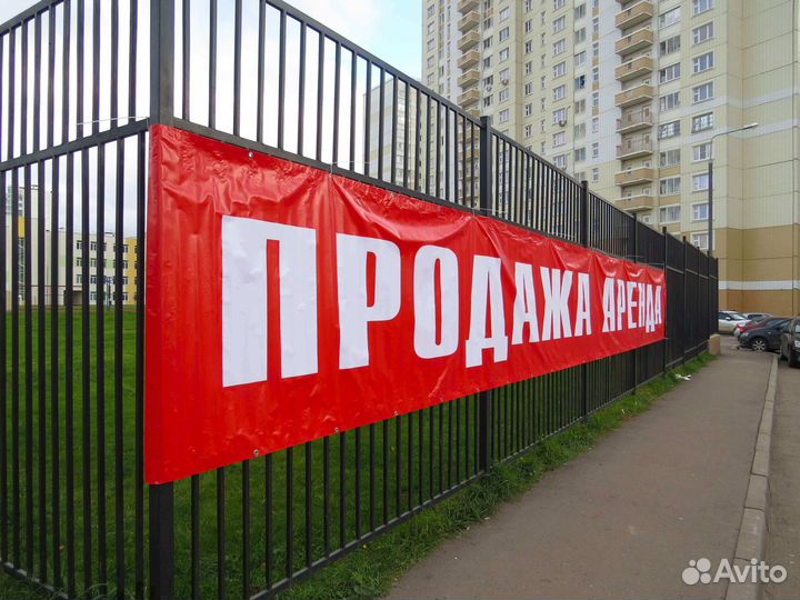Рекламные баннеры печать