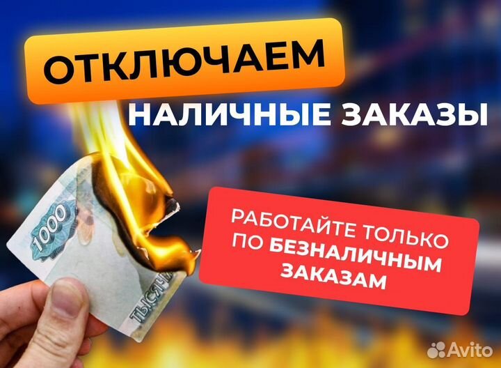 Подключение к Яндекс Такси моментальные выплаты