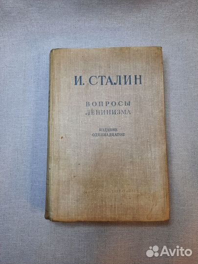 Книги.Хроника Христианс, Древ,Русь и славяне и др