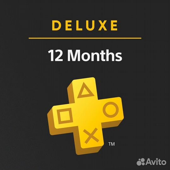 Playstation Plus Essential Extra Deluxe 1-3-12 мес