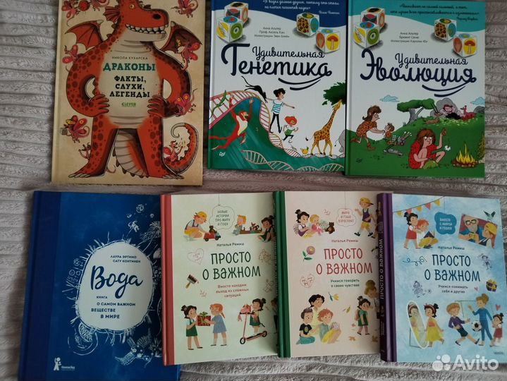 Книги детские
