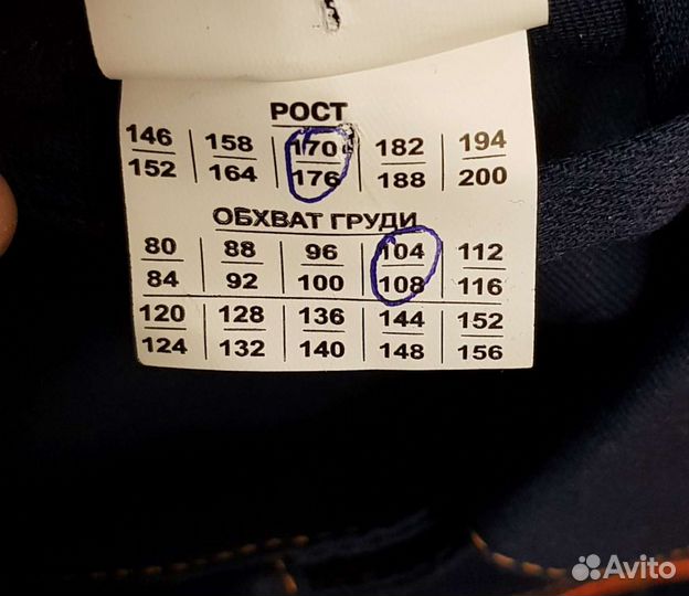 Куртка рабочая летняя