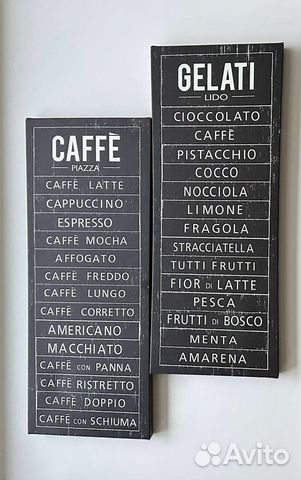 Постер Икеа Пьеттерид