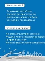 Творожный сыр оптом и в розницу