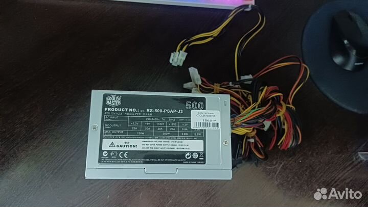 Блок питания 500w cooler master
