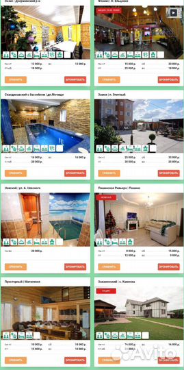 Аренда коттеджа посуточно для любого мероприятия