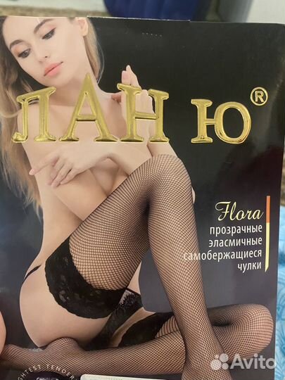 Чулки женские нижнее белье