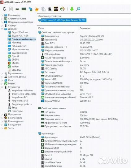 Видеокарта rx570 8gb sapphire nitro+