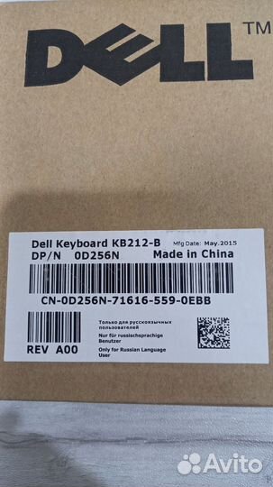 Клавиатура проводная