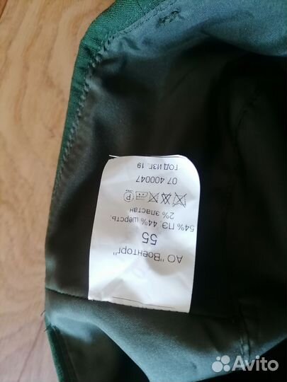 Повседневная форма, женская