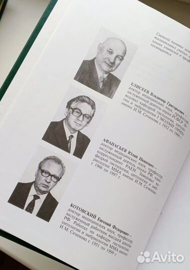 Атлас микроскопического строения клеток,тканей