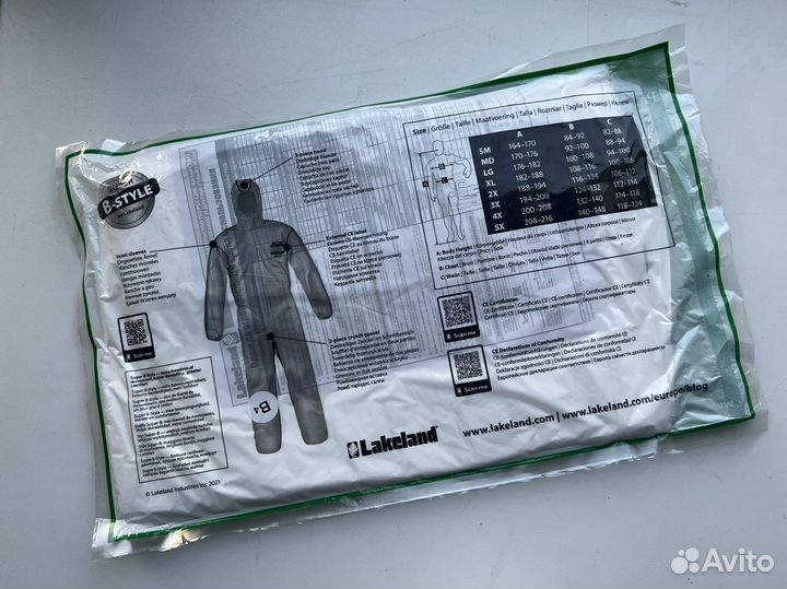 Комбинезон новый каспер