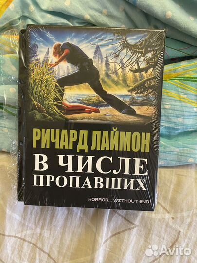 Малотиражные издания книг Ричарда Лаймона