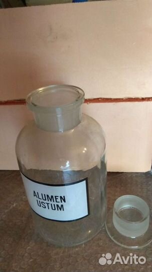 Аптекарские бутылки