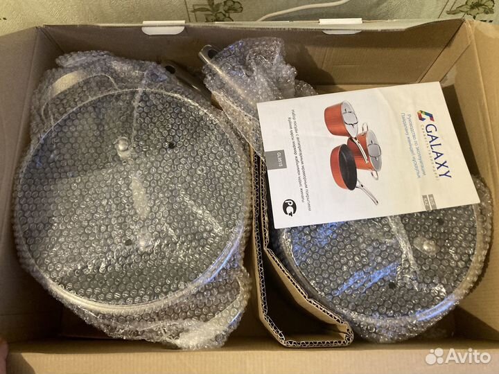 Новый набор посуды Galaxy gl9515 5 пред оранж