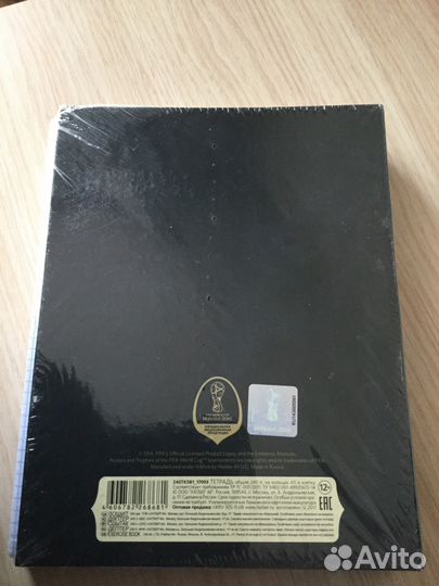 Кубок Мира 2018 Тетрадь в твёрдой обложке.240 лист