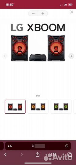 Музыкальный центр lg xboom