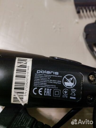 Машинка для стрижки