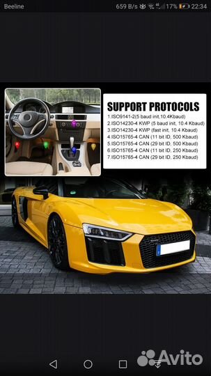 Диагностический автосканер ELM327 OBD2 V2.1