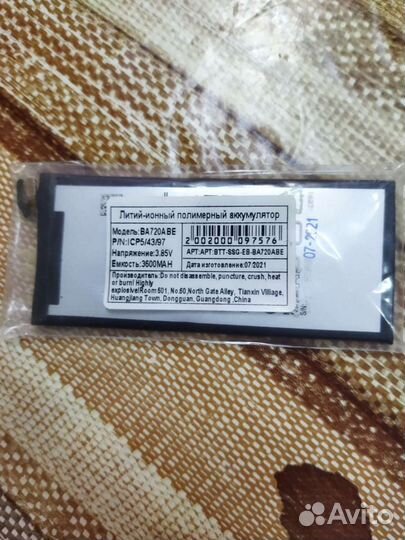 Samsung Galaxy A7 2017 аккумулятор