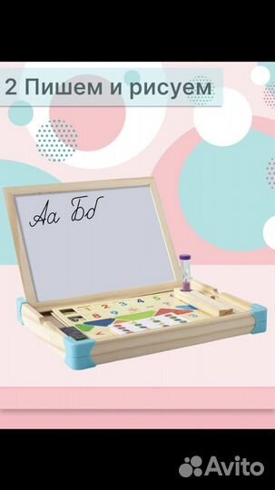 Развивающие игрушки