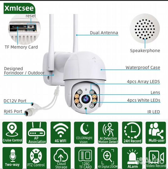 IP Wi-Fi камера наружного видеонаблюдения 2 Mp