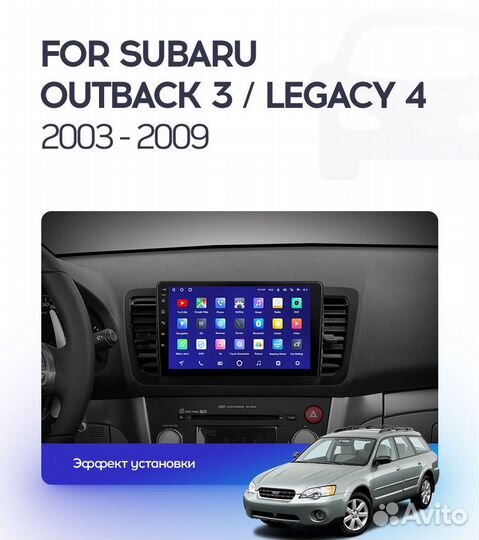 Legacy outback Subaru Android магнитола teyes