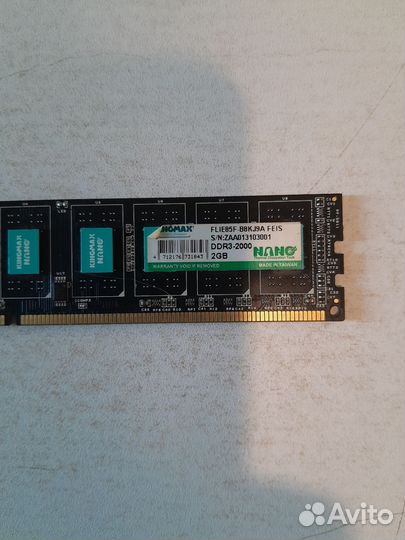 Оперативная память DDR3