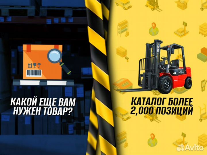 Тележка для бочек с ручкой Р012В34