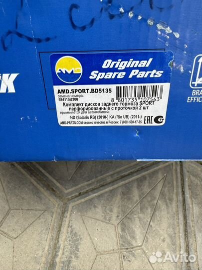 Тормозные диски на hyundai solaris kia rio