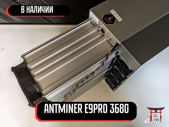 Asic майнер Antminer E9pro 3826