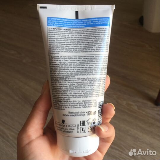 Оттеночный шампунь