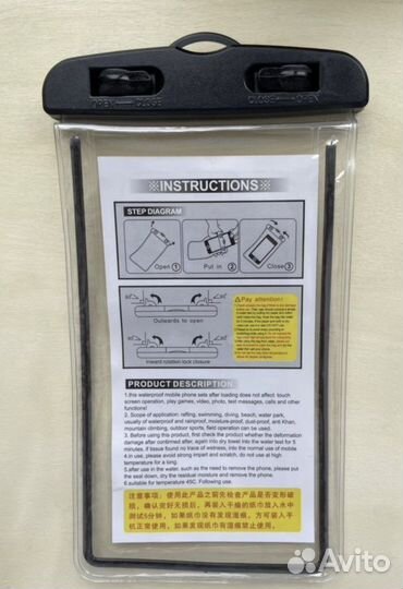 Водонепроницаемый чехол для телефона