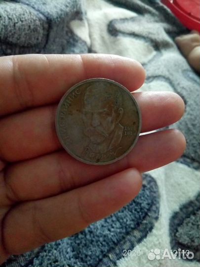 1 рубль СССР