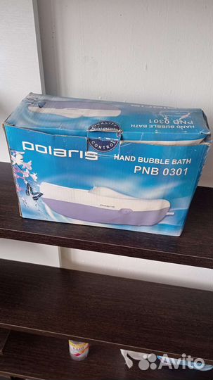 Гидромассажная ванночка для рук