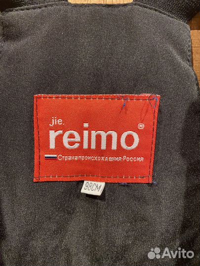 Зимние брюки jie. reimo