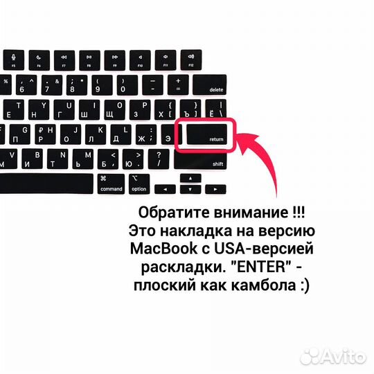 Накладка на клавиатуру MacBook Pro 16 2023 A2780