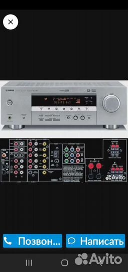 Ресивер yamaha rx v 357