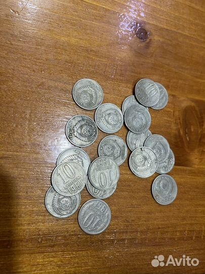 Монеты СССР 10 копеек