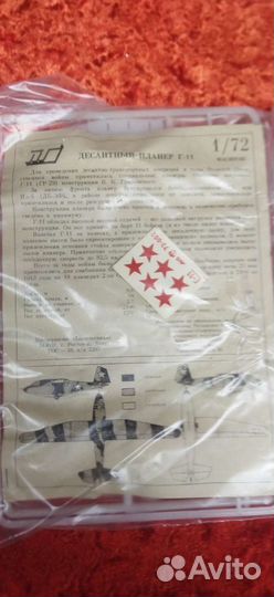 Сборная модель самолета 1 72
