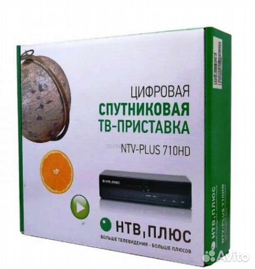 Комплект НТВ плюс с установкой