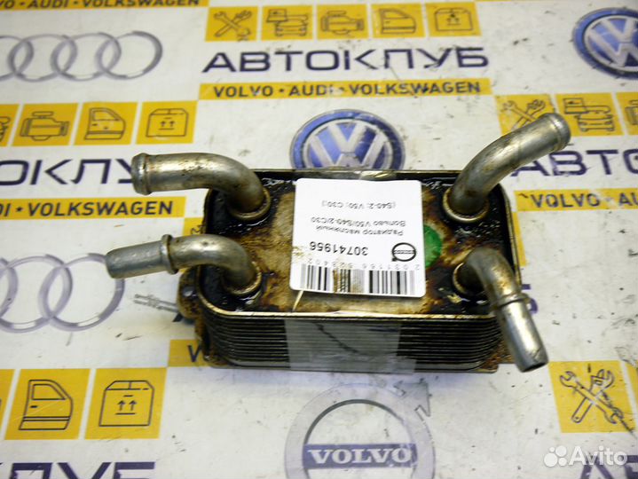 Радиатор масляный Вольво V50 S40-2 C30