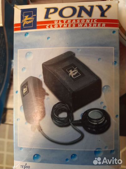 Ультрозвуковая машинка