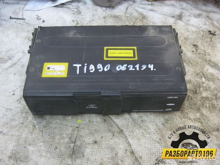 Ченджер компакт дисков Chery Tiggo (T11) 2005-2016