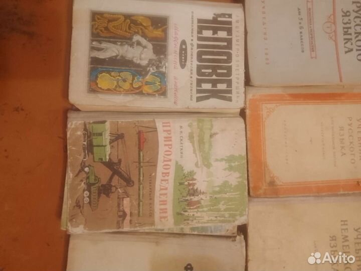 Учебники советские СССР