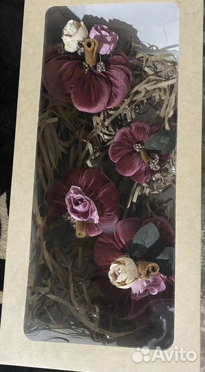 Тыква текстиль