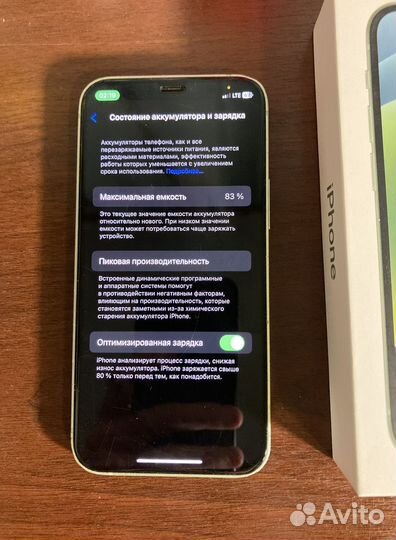 iPhone 12 mini, 256 ГБ