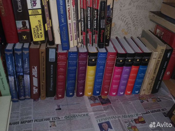 Детектив роман садоводство эзотерика классика