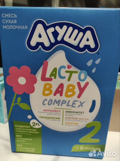 Детская молочная кухня